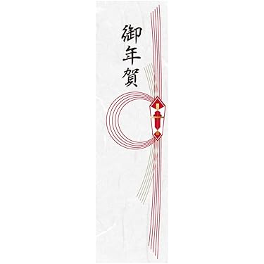 Amazon.co.jp ほしい物ランキング: のし紙 で、ほしい物リストと